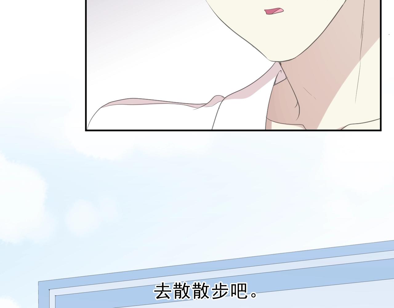 第54话 你竟然会推开我！27
