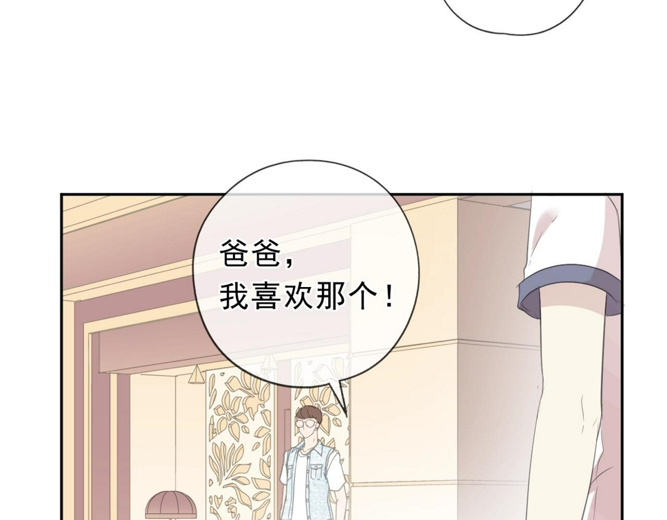 第62话 小机灵鬼31
