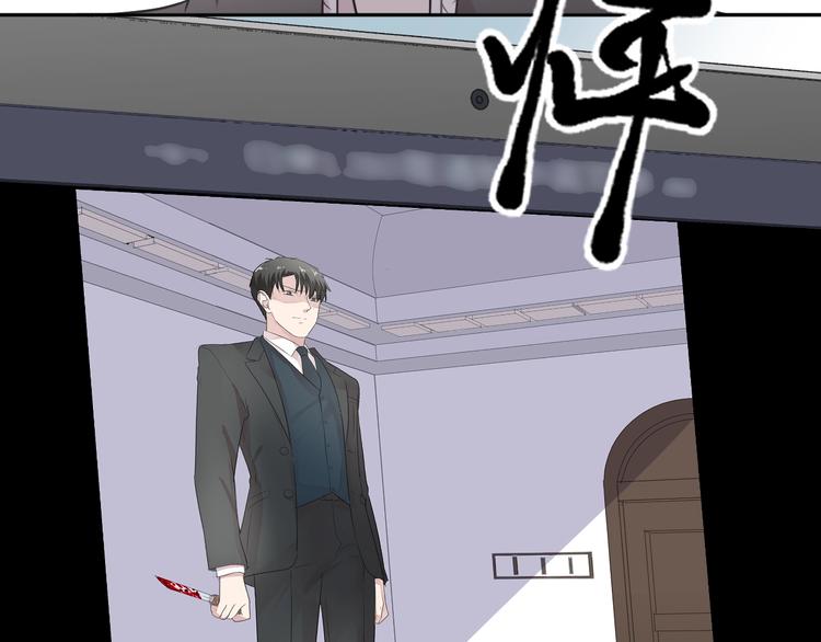 第41话 真相78