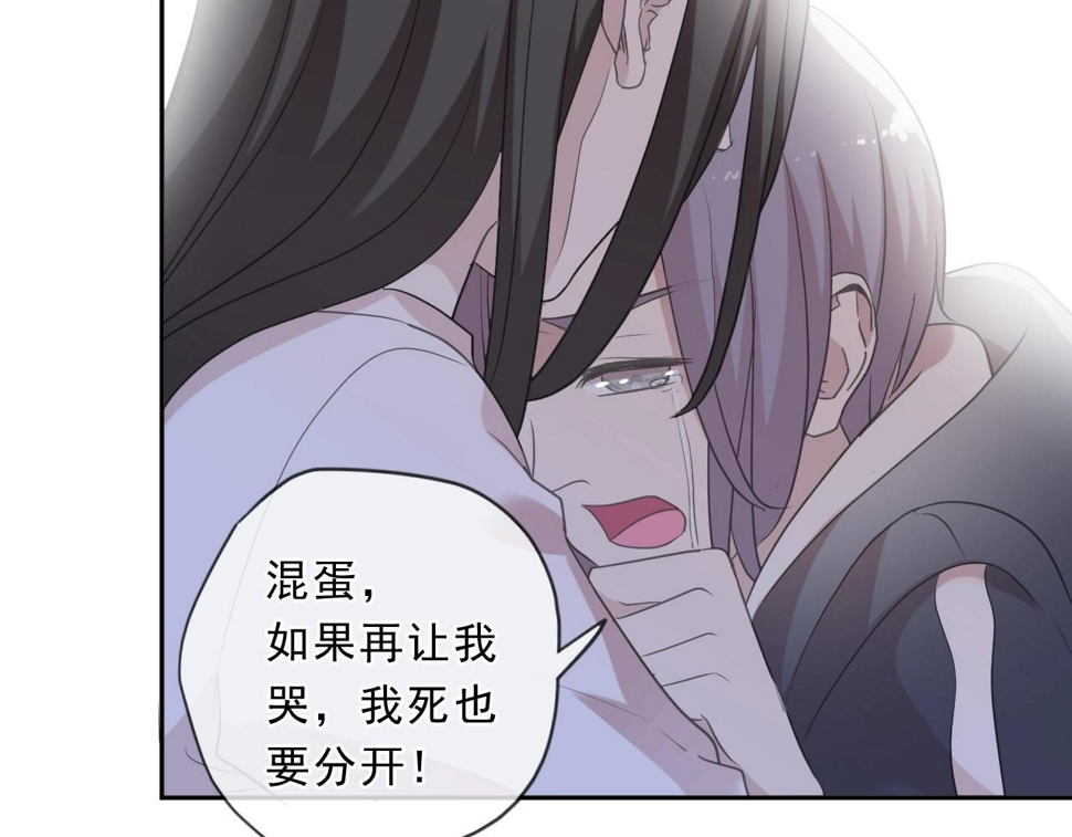 第91话 没你我还活什么40