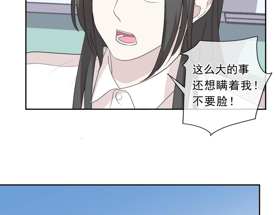 第89话 戒指71
