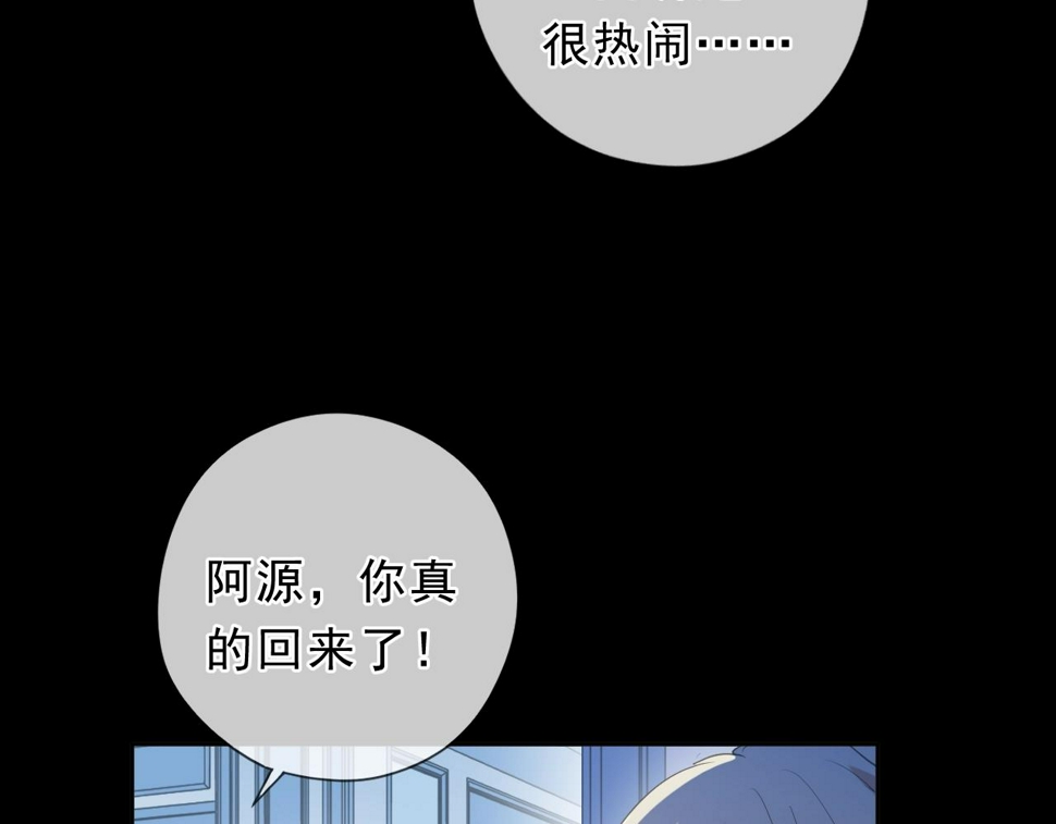 第55话 难辨真假75