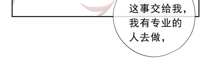 第36话 我没有家人了23
