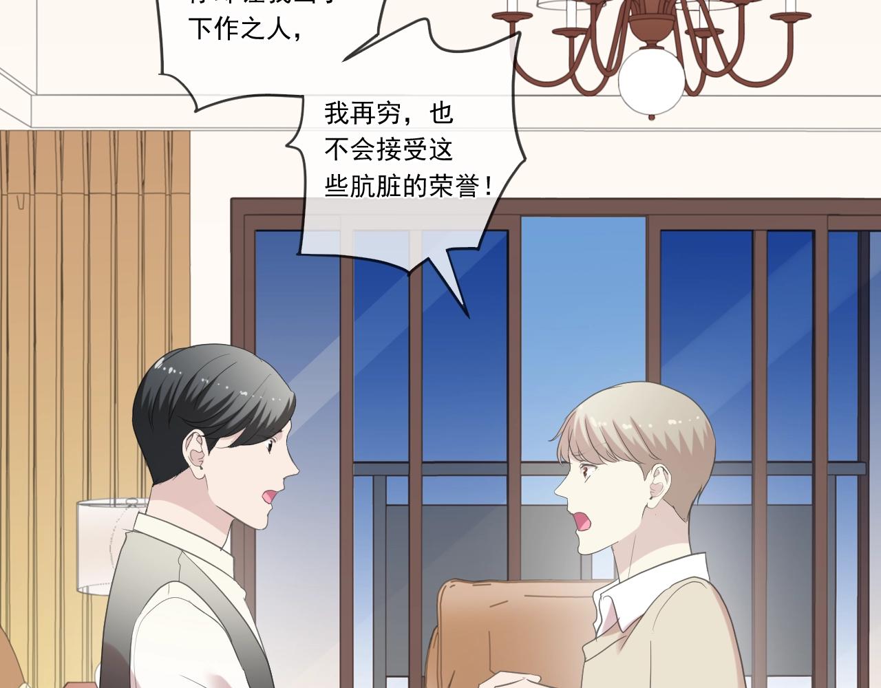 第93话 温隐身份暴露！40