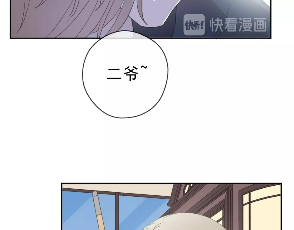 第56话 假货别嚣张91