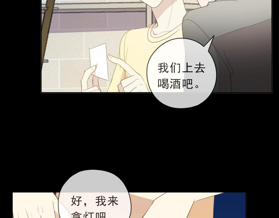 第77话 我就是矫情～8