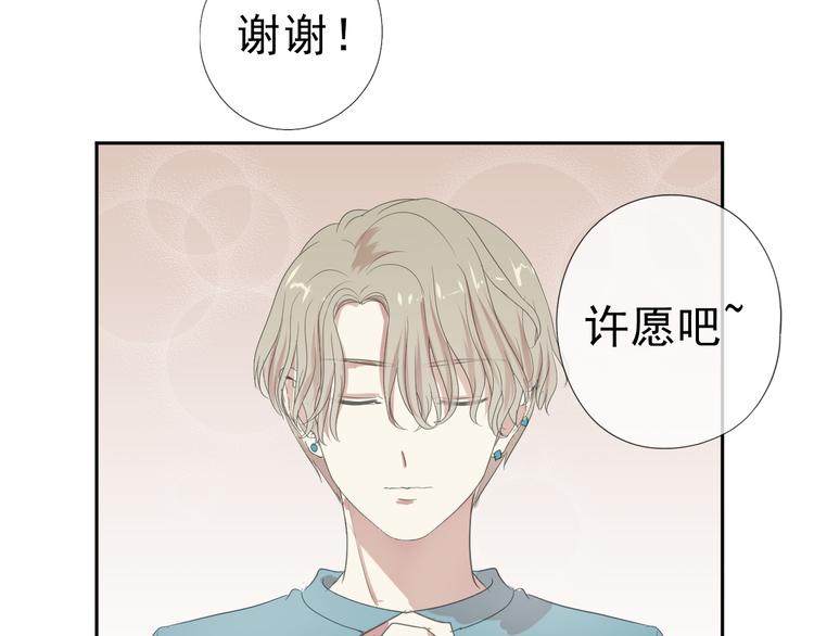 第11话 想让我惩罚你吗？108