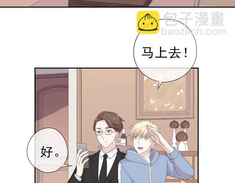 第22话 惩罚继续61