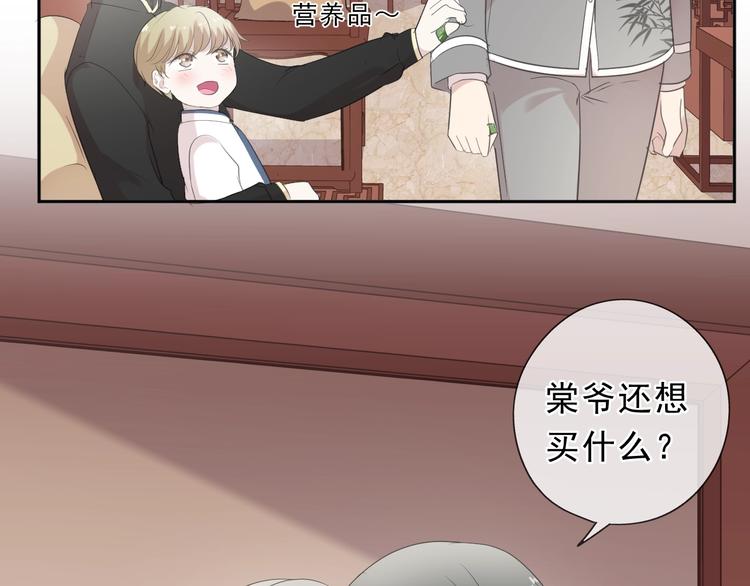 第35话 你越线了51