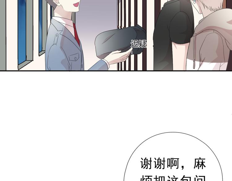 第8话 抱紧我51