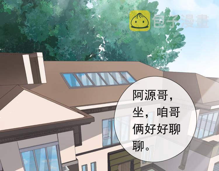 第4话 是他害你家破人亡啊！18