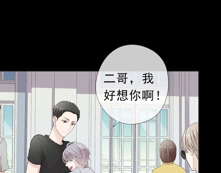 第7话 你已经无权逃跑了34