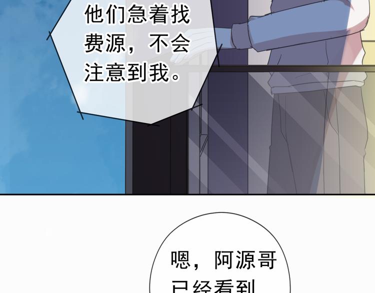 第21话 我让你长长记性57