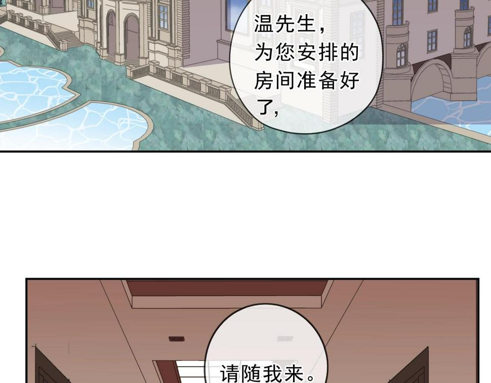 第88话 过去的故事5