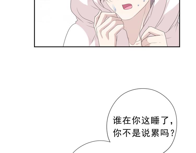 第23话 按摩13