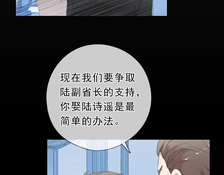 第37话 对不起，我爱你68