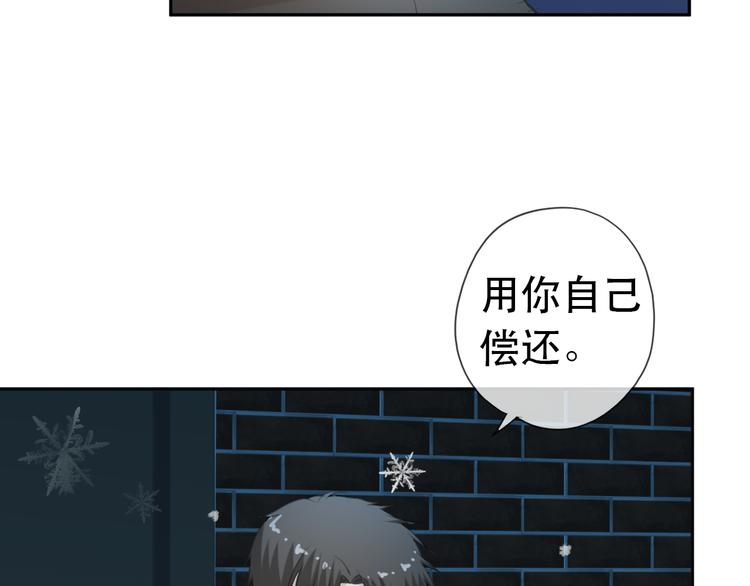 第13话 你怎么这么可爱121