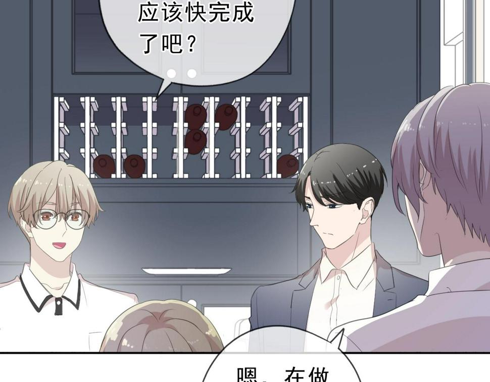 第68话 走开别碰我！38