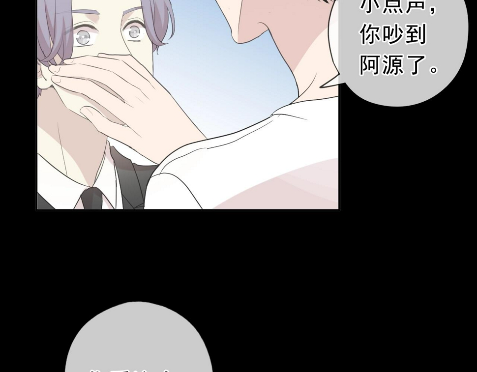 第60话 傅照水，喂我～10