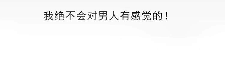 第27话 临风的初恋100