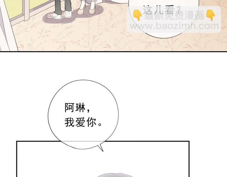 第27话 临风的初恋69