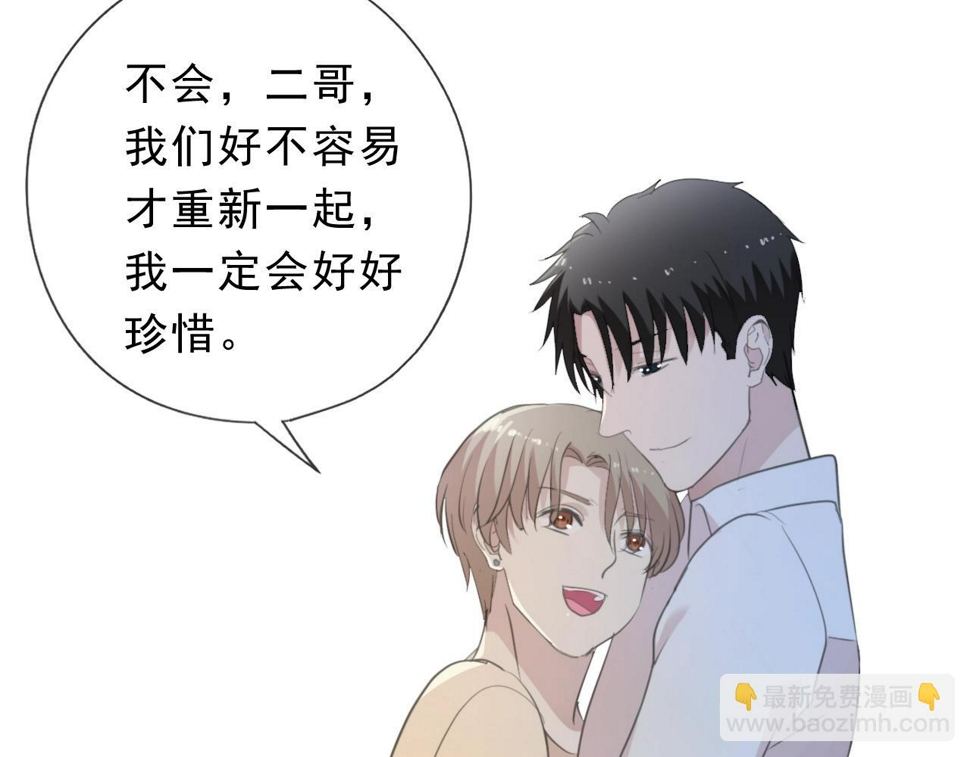 第47话 约定44