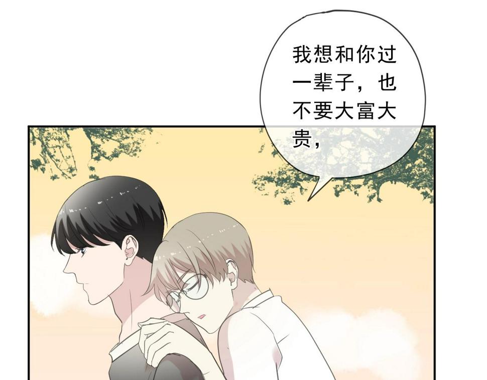 第78话 曝光6