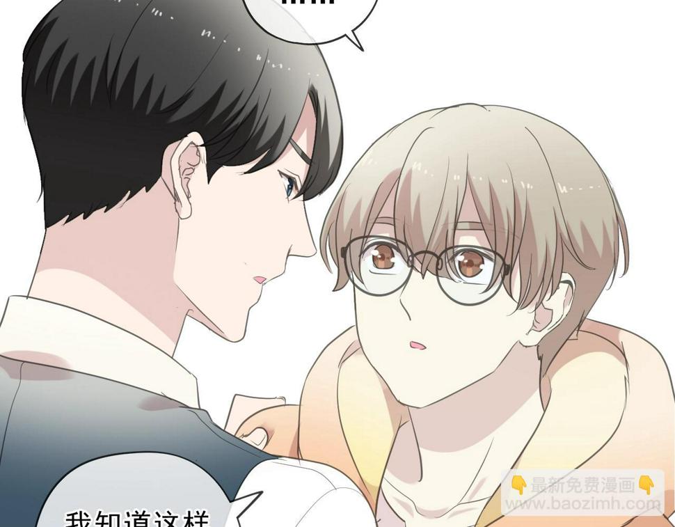 第82话 不要说对不起44