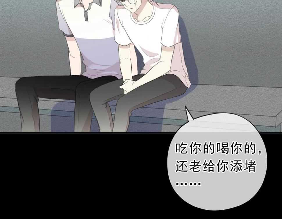 第70话 你呀就会折腾我！43