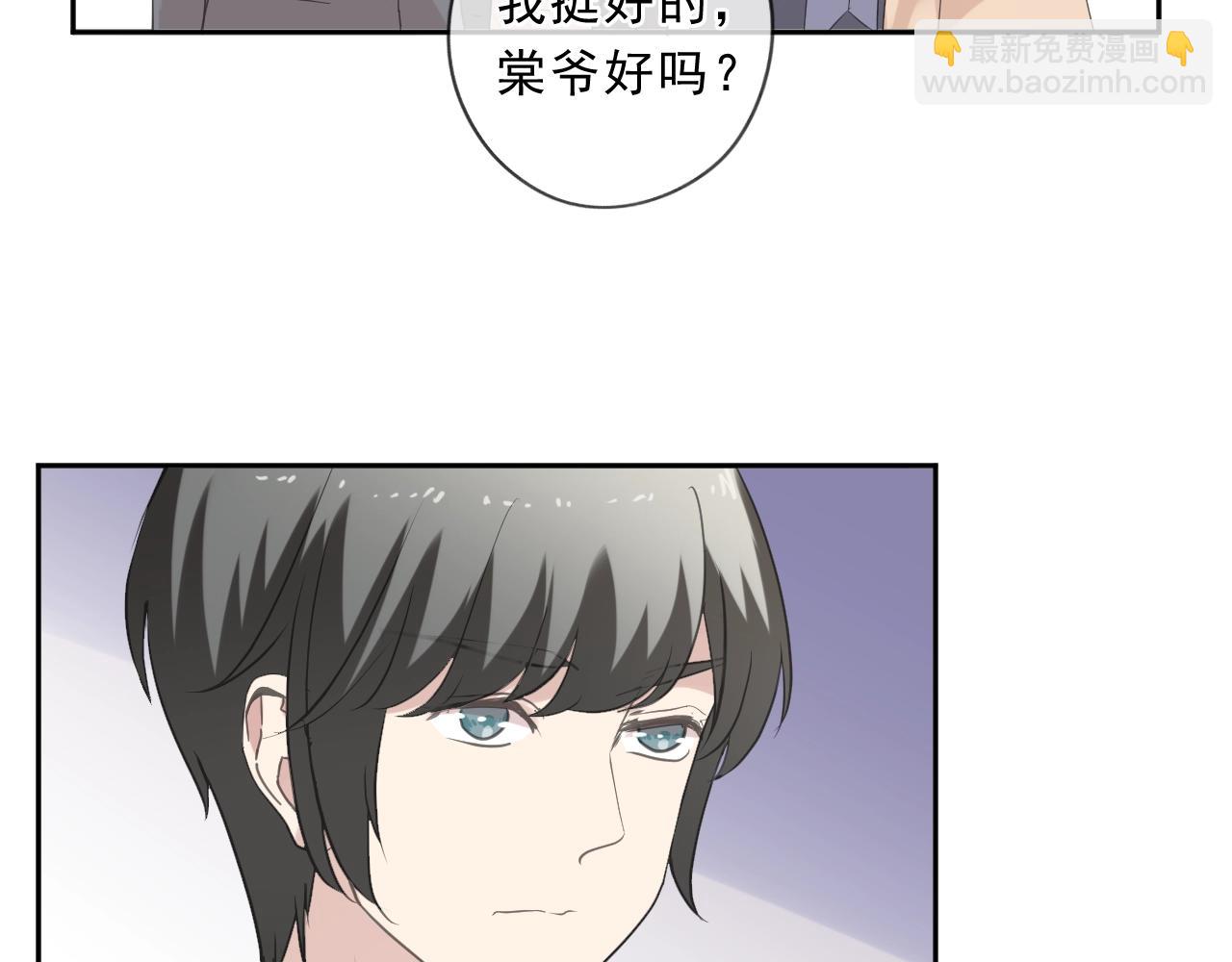 第87话 我不会原谅你47