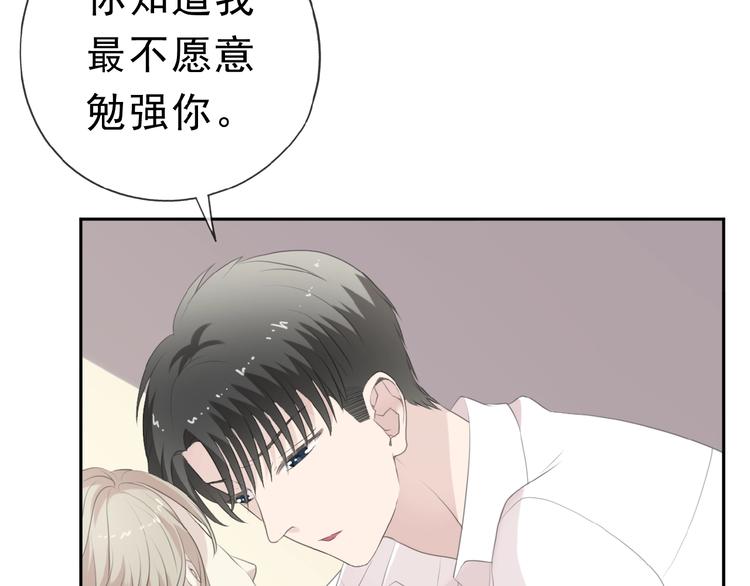 第14话 折磨人的妖精！28