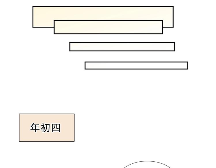 第30话 真会玩儿50