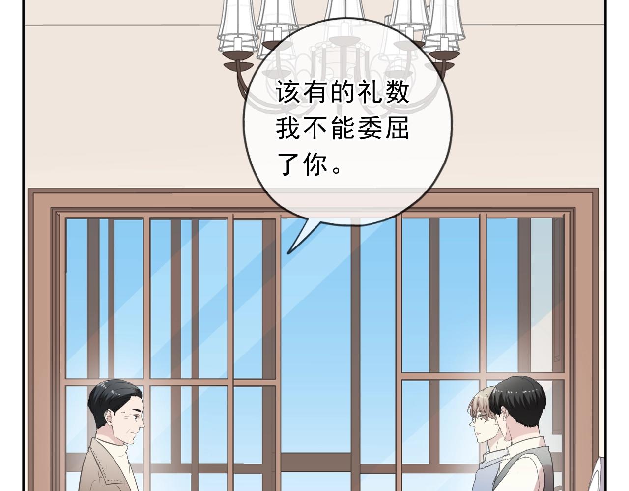 第97话 抓紧你69