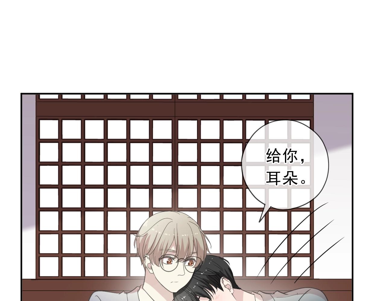 第75话 你喝醉真可爱44