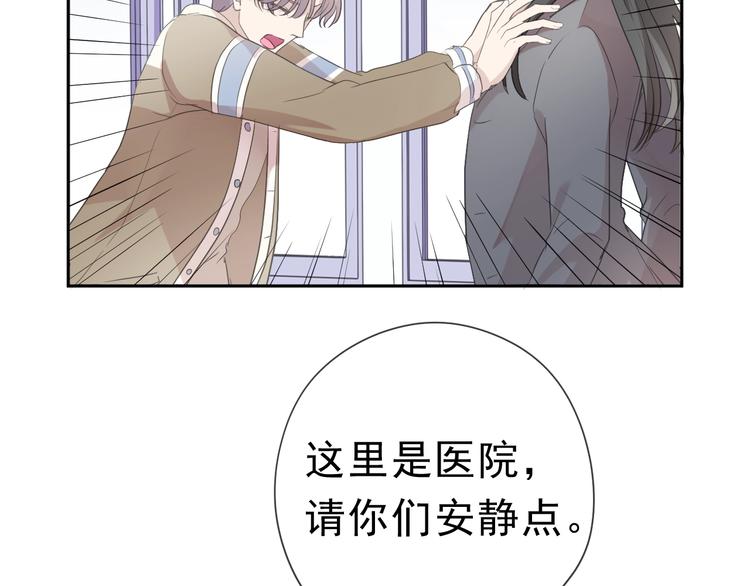 第22话 惩罚继续38