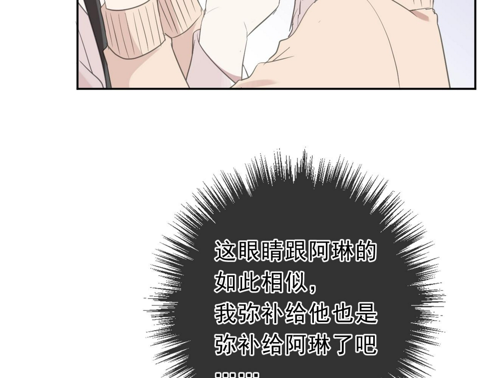 第46话 赎罪48