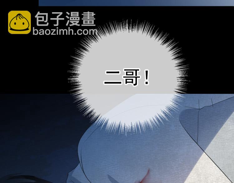 第9话 意外碰撞118
