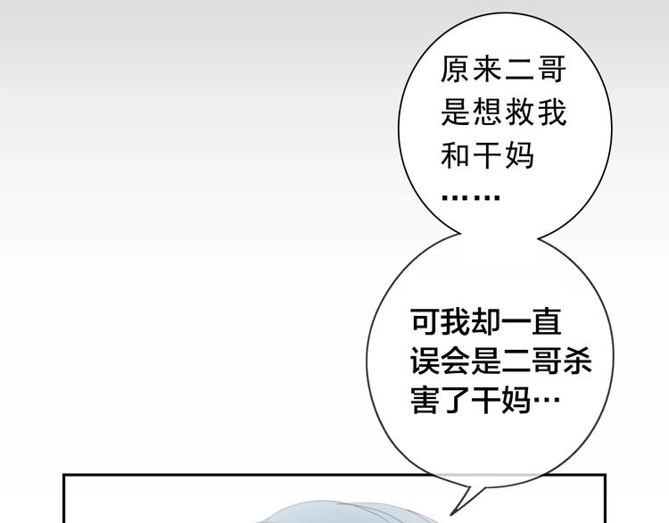 第43话 带血的真相（下）64