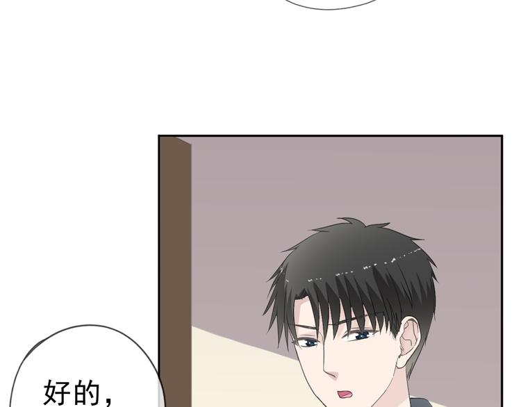 第13话 你怎么这么可爱11