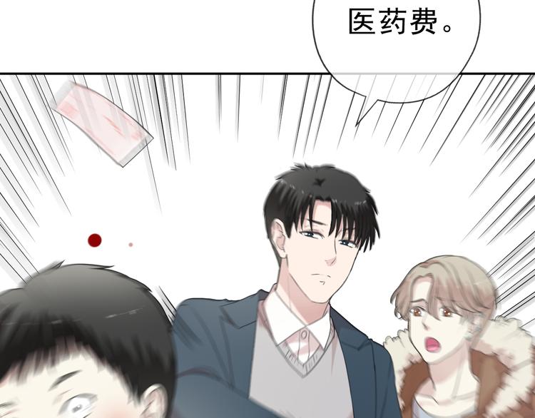 第15话 还债53