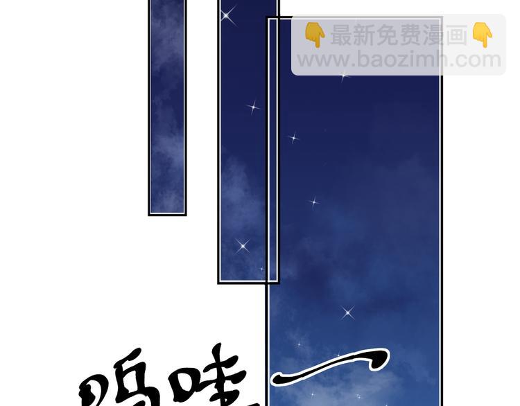 第8话 抱紧我10