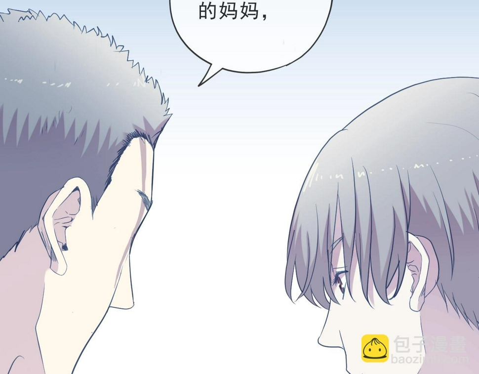 第77话 我就是矫情～14