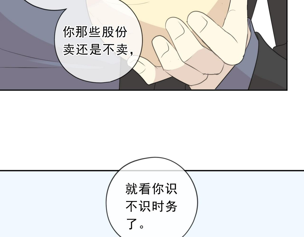 第89话 戒指50