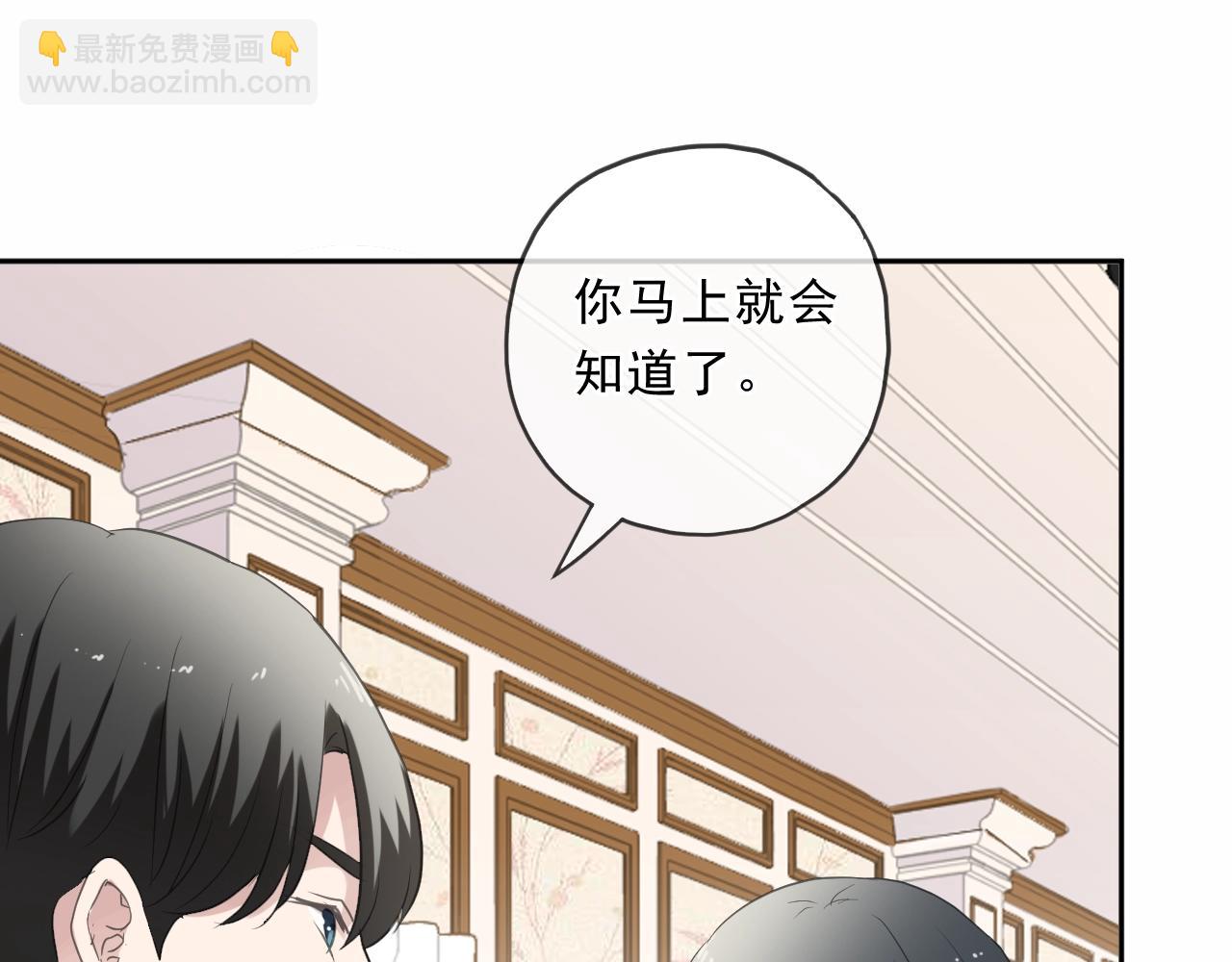 第94话 二哥你真厉害42