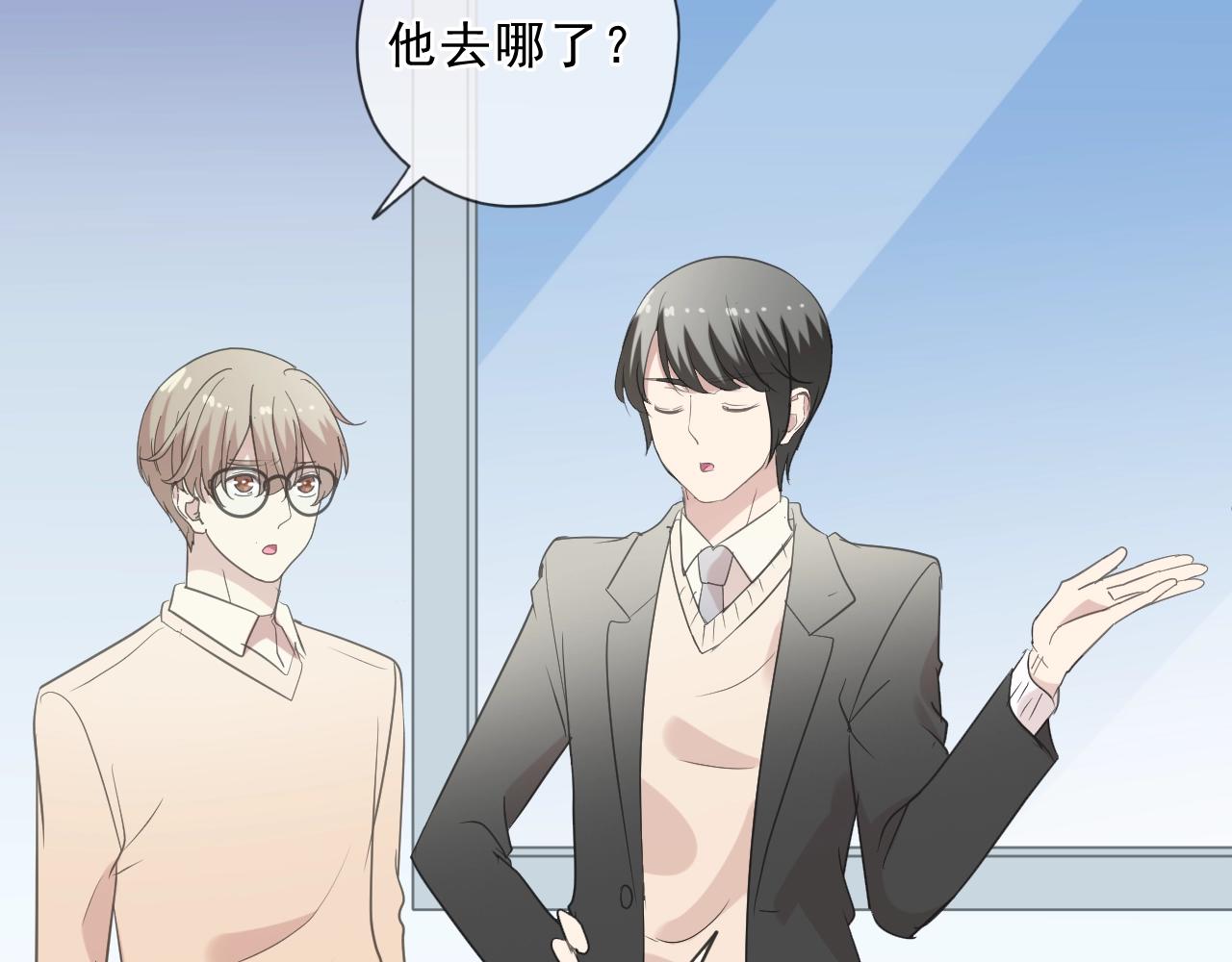 第87话 我不会原谅你73