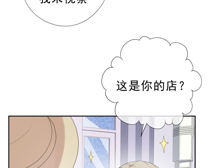 第17话 只对你有感觉68