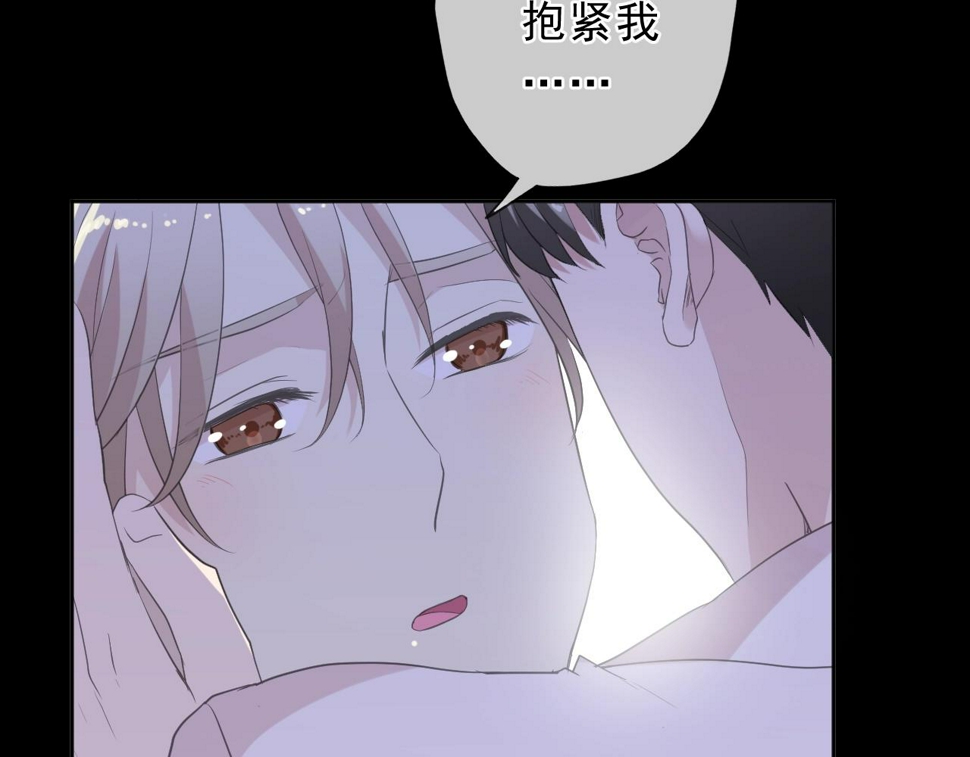 第53话 他有心上人？89