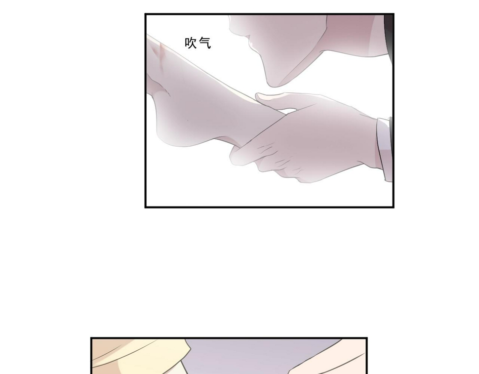 第53话 他有心上人？6