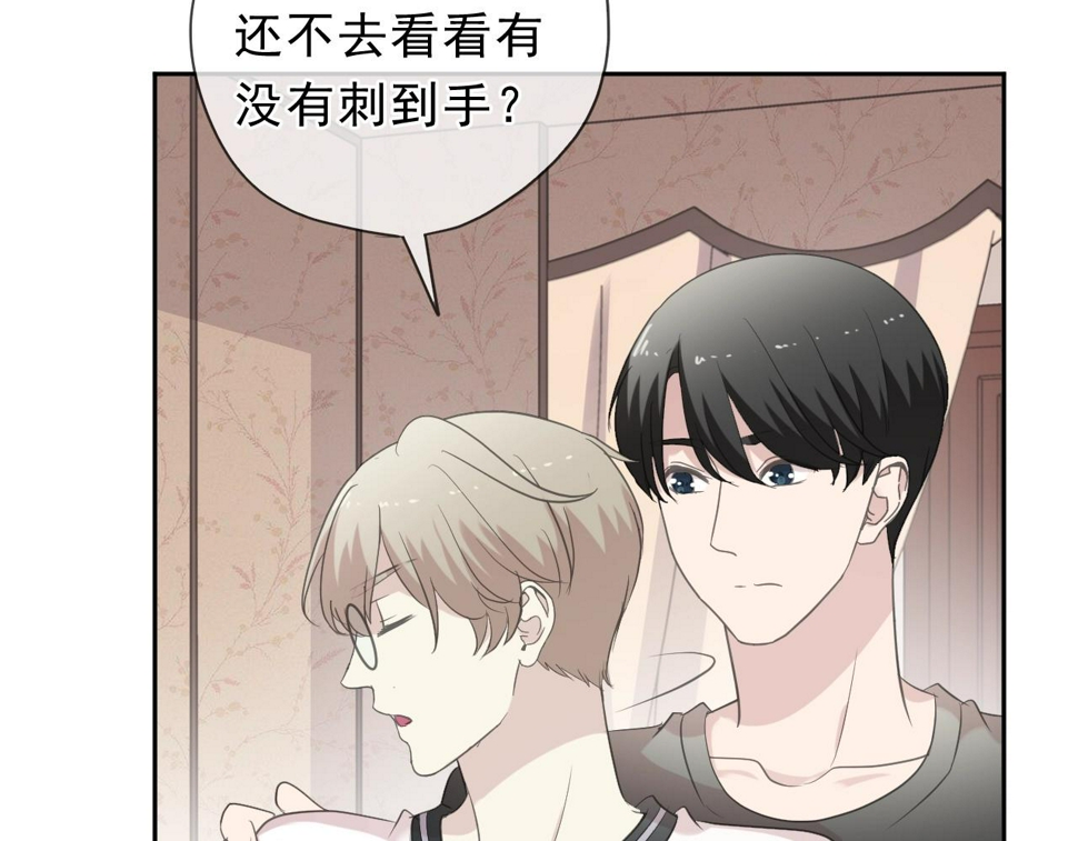 第71话 哪里来的小年轻！62