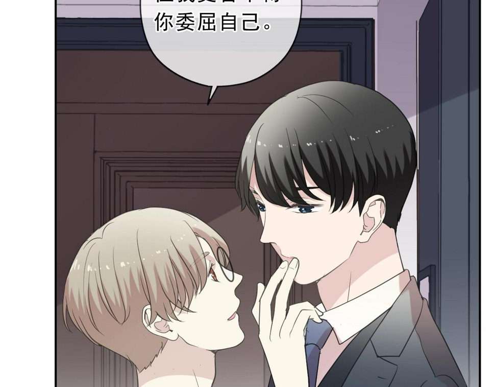第83话 分开53